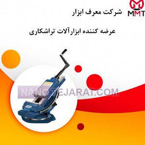 گیره سینوسی VERTEX گیره سینوسی VERTEX